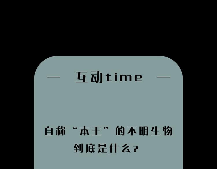 第1话 做好事不留名116