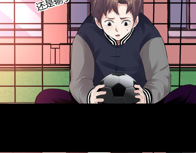 第4话 威胁95