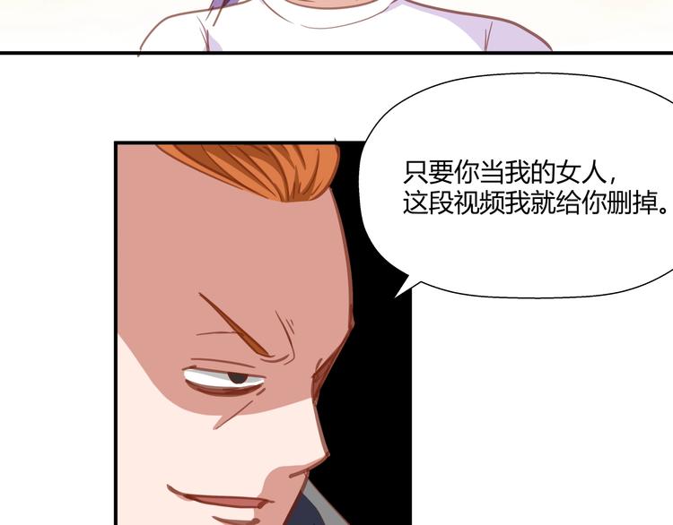 第6话 站起来，窝囊废！43