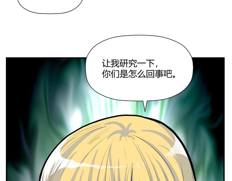 第15话 人造的异常者20