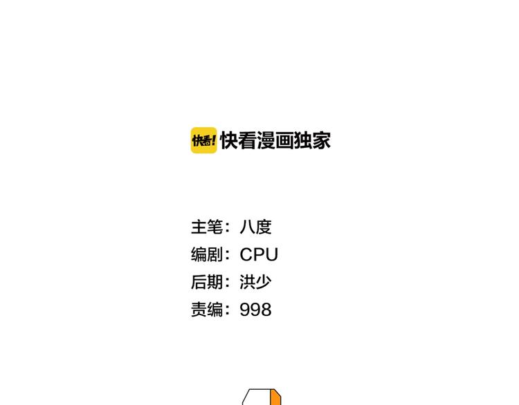 第5话 放学等我！1