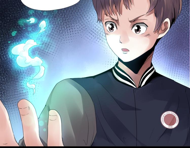 第2话 千年老橘16