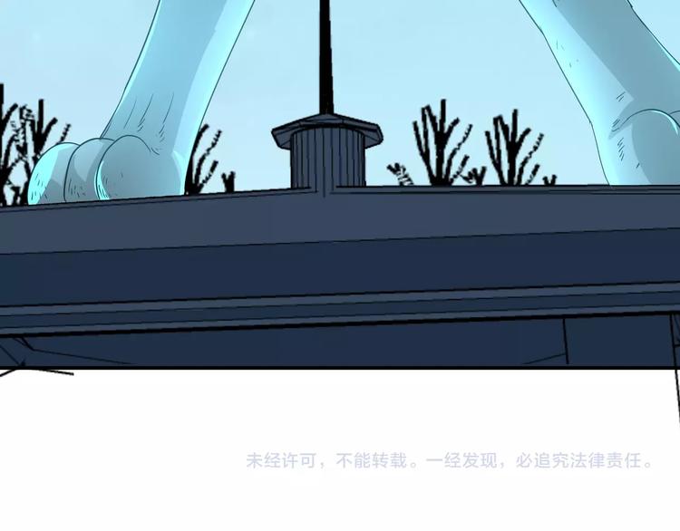 第7话 不准伤害我的小猫！109