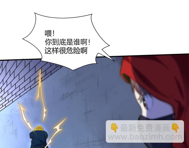第13话 初次交锋！88