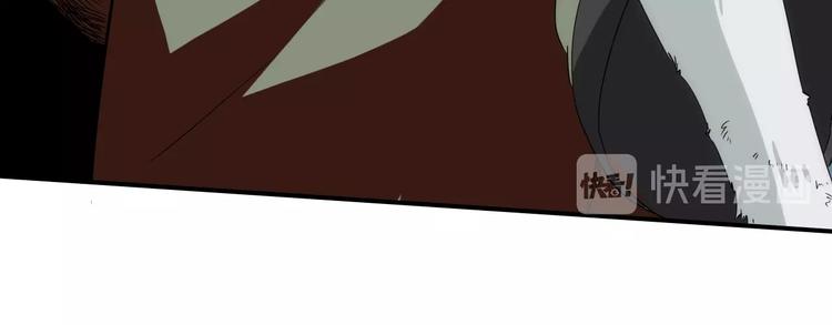 第8话 狐狗？71