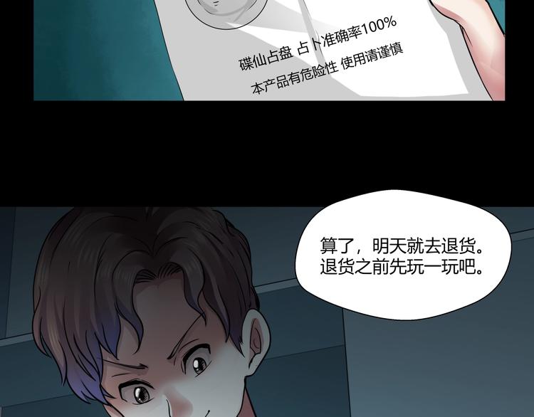 第1话 做好事不留名93