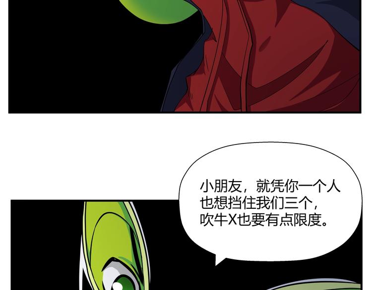 第16话 3v36