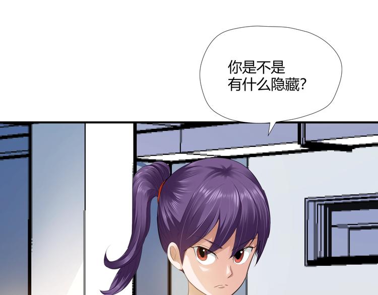 第5话 放学等我！42