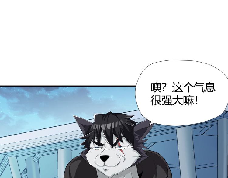 第7话 不准伤害我的小猫！50