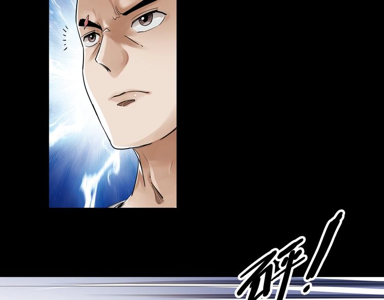 第4话 威胁88