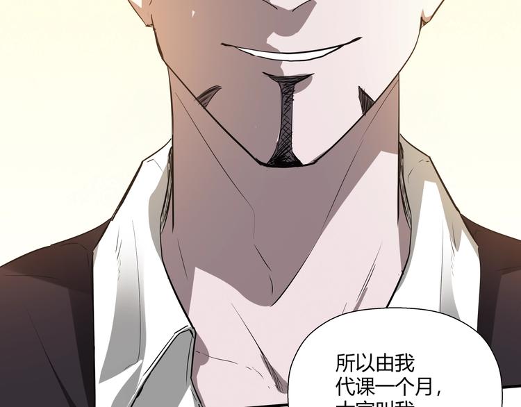 第11话 监护人22