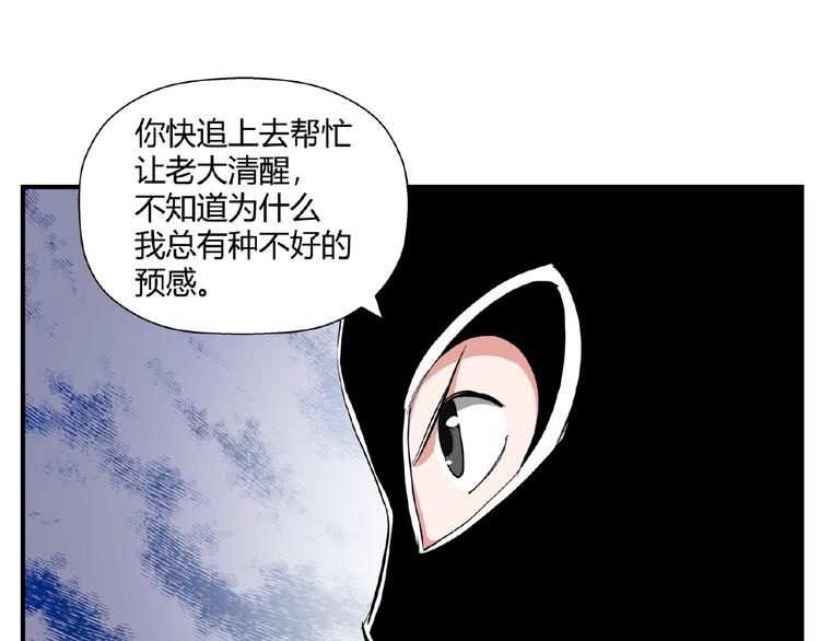 完结话 量子研究会72