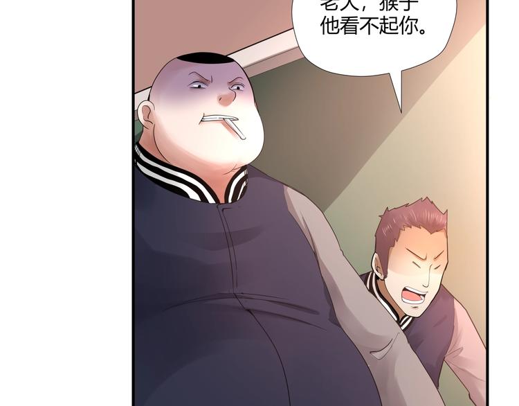 第4话 威胁104