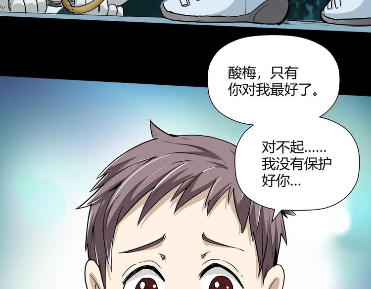 第9话 王岚登场36