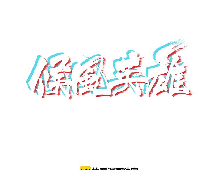 第2话 千年老橘0