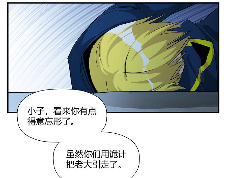 完结话 量子研究会85