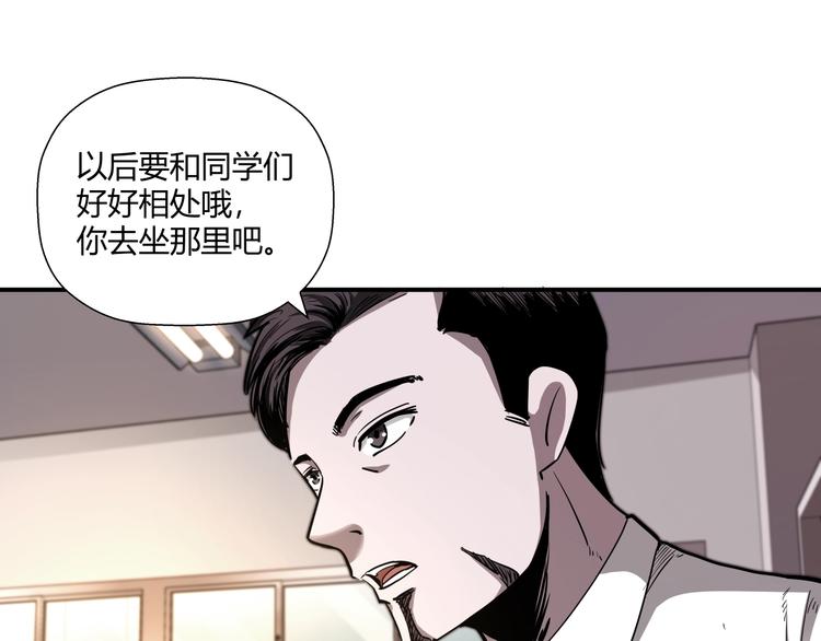 第14话 不合拍的搭档32