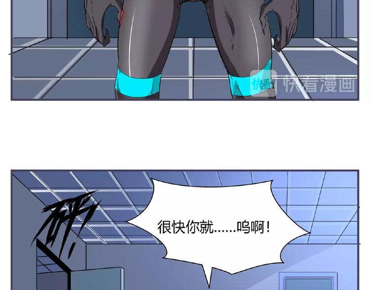 完结话 量子研究会165