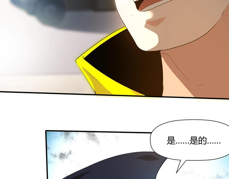 第11话 监护人50