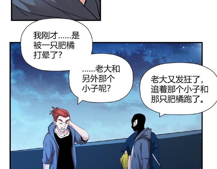 完结话 量子研究会70