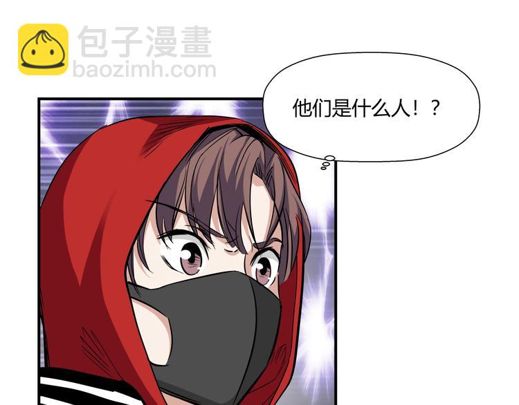 第15话 人造的异常者80