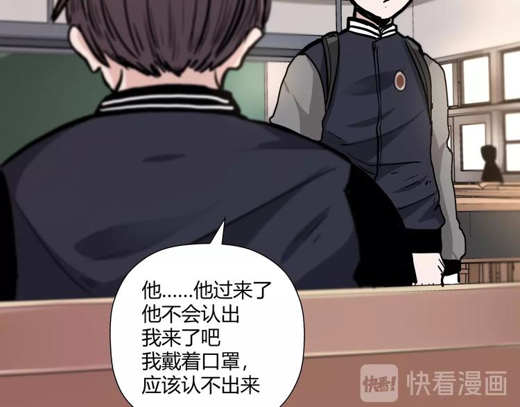 第14话 不合拍的搭档36