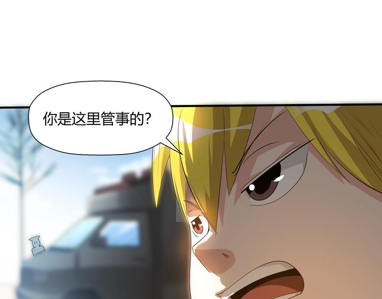 第11话 监护人49