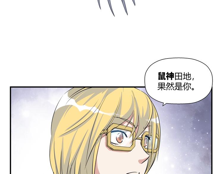 第15话 人造的异常者61