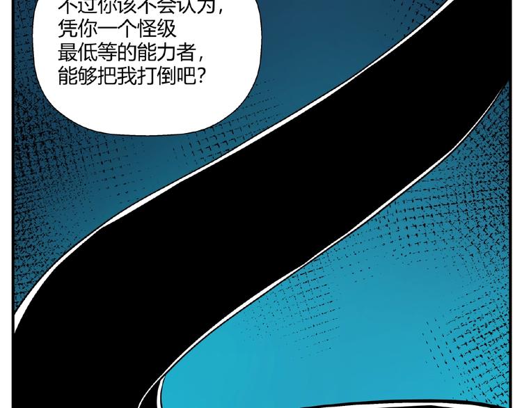 完结话 量子研究会89