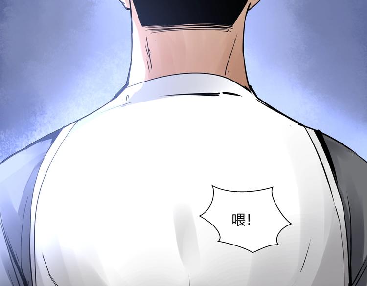 第3话 风云足球！73