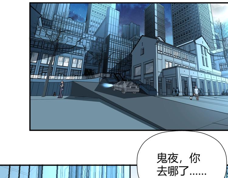 第7话 不准伤害我的小猫！61