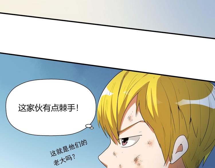 第12话 黑衣人11