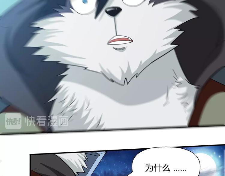 第9话 王岚登场57
