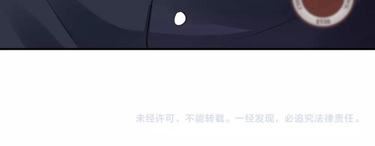 第3话 风云足球！87