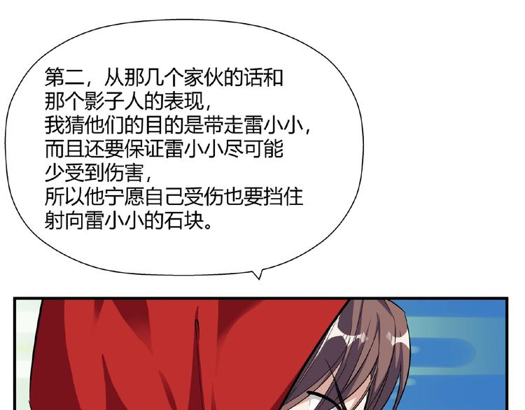 完结话 量子研究会40
