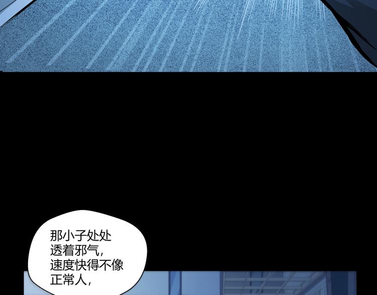 第1话 做好事不留名47