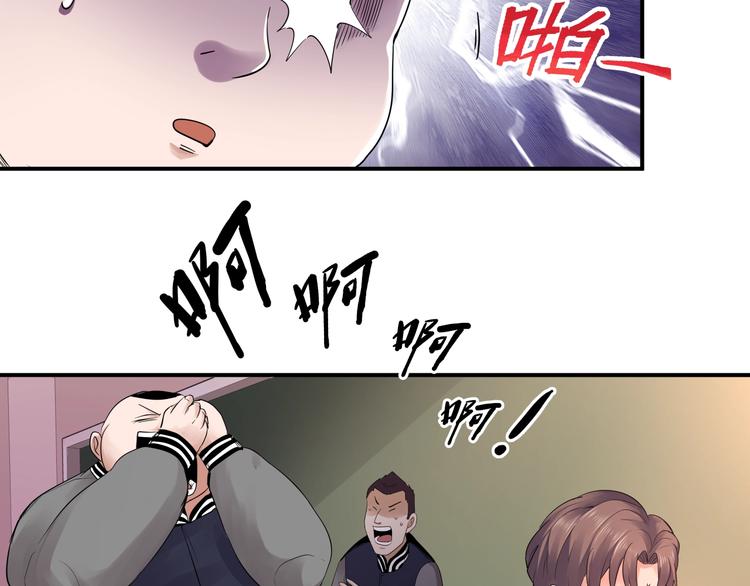 第4话 威胁117
