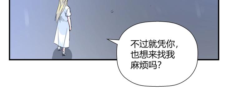 第15话 人造的异常者63
