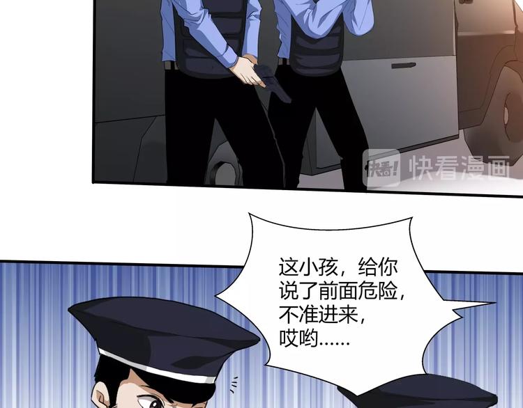 第11话 监护人43
