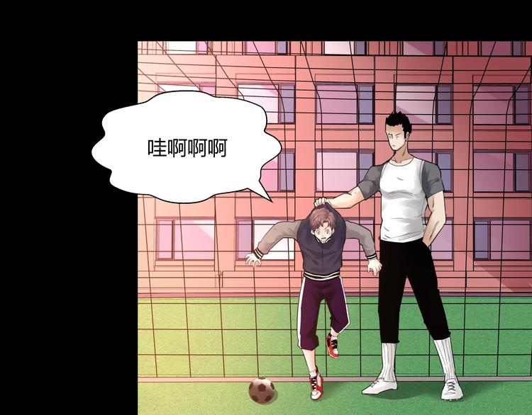 第4话 威胁97