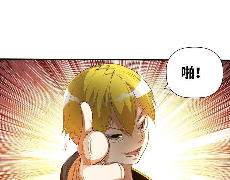 第11话 监护人73