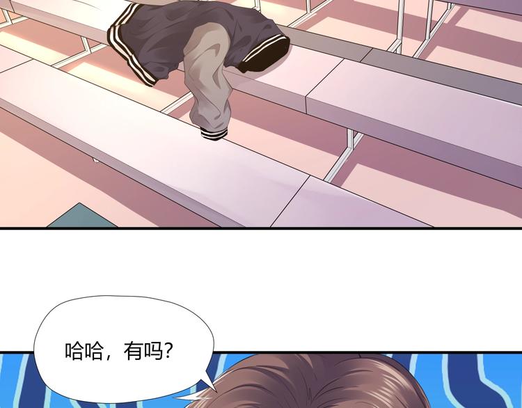 第5话 放学等我！38