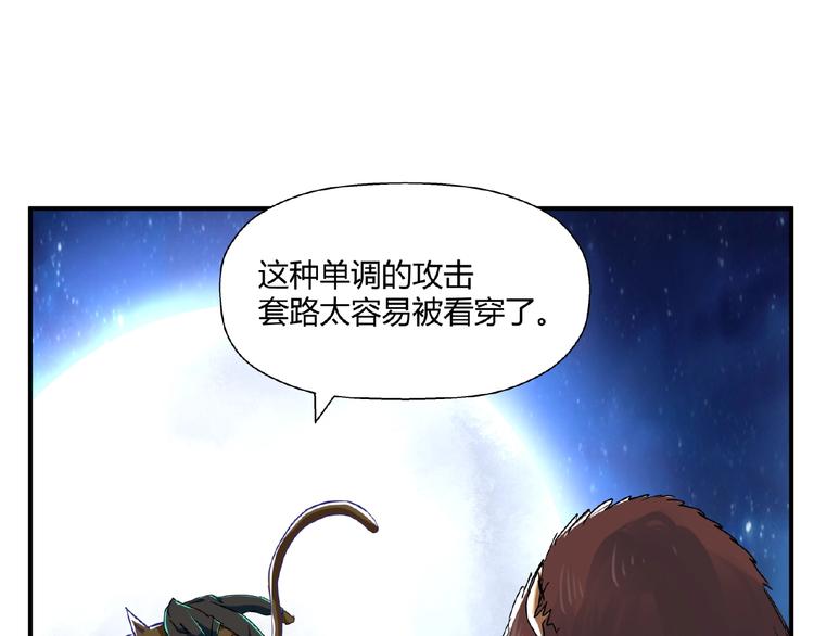 完结话 量子研究会64