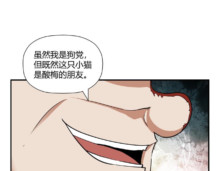 完结话 量子研究会152