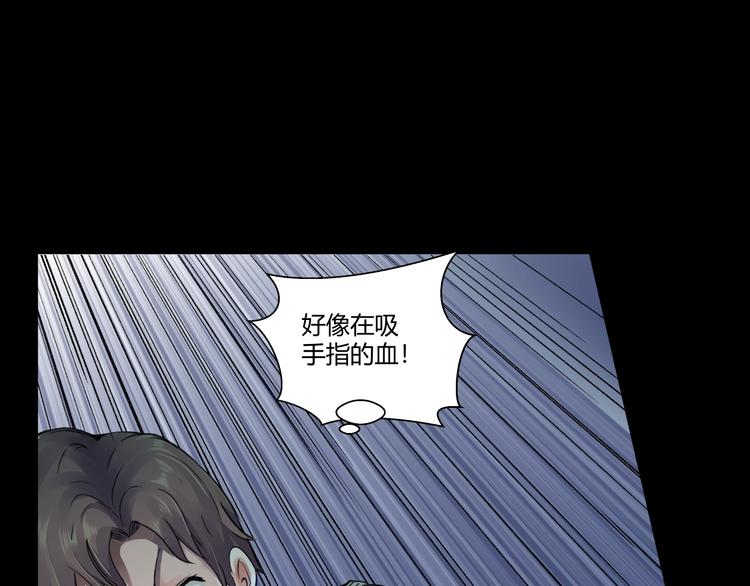 第1话 做好事不留名101