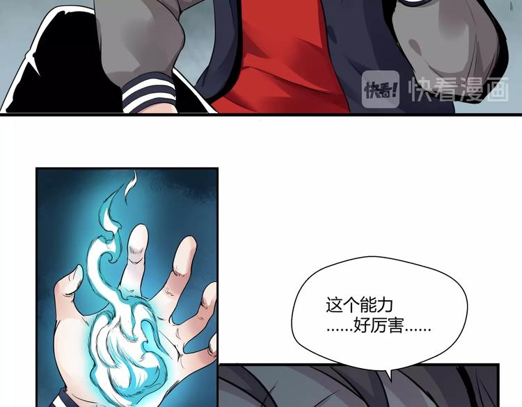 第1话 做好事不留名86