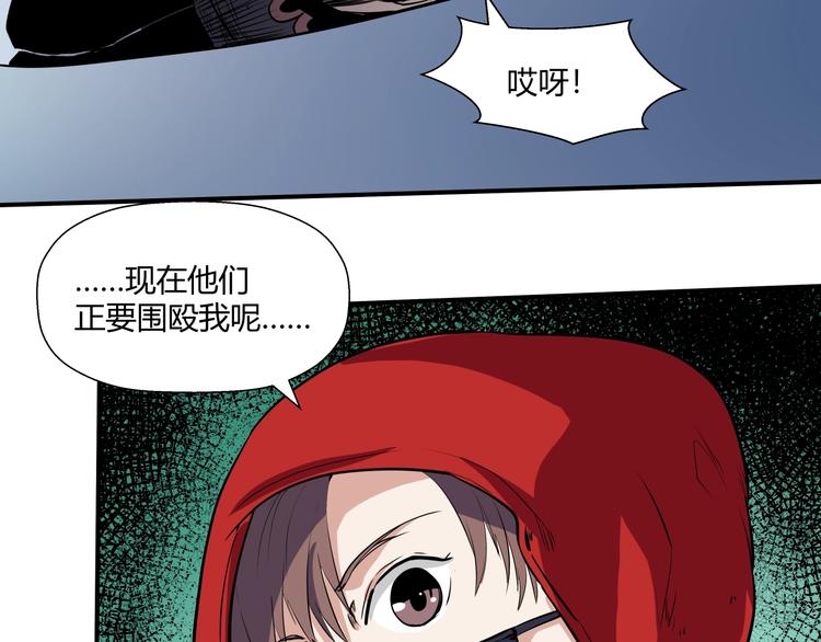 第13话 初次交锋！26