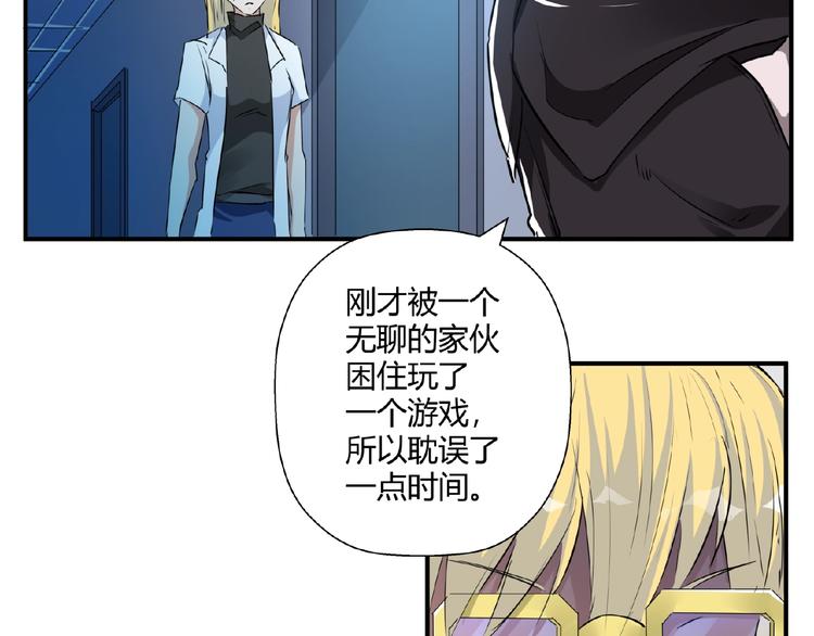 完结话 量子研究会170
