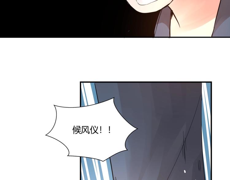 第4话 威胁29