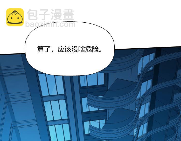 第13话 初次交锋！48